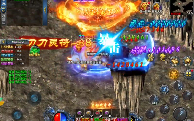神器超变无限刀杀神恶魔日常任务都有哪些是玩家必须做的？
