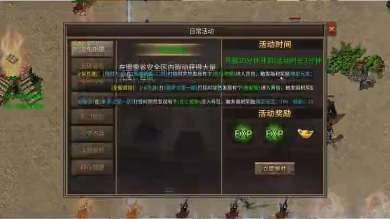 神器超变无限刀杀神恶魔