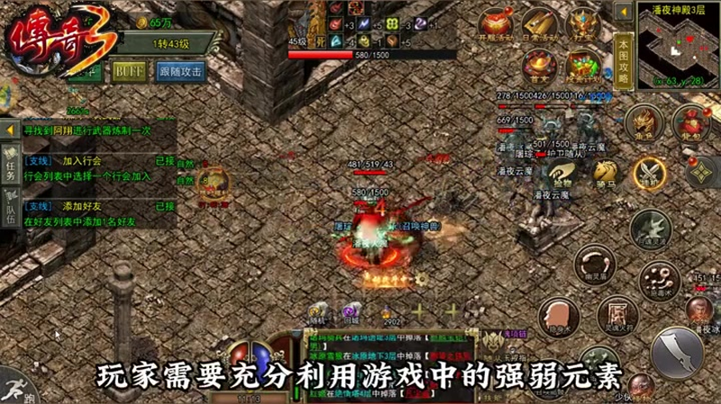 传奇私服30级的玩家快速升到40级的攻略