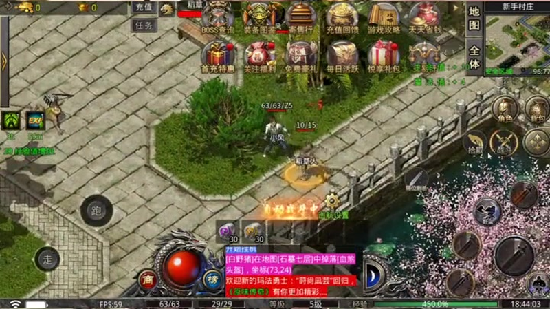 1.85卧龙合击道士在团队当中的作用很大