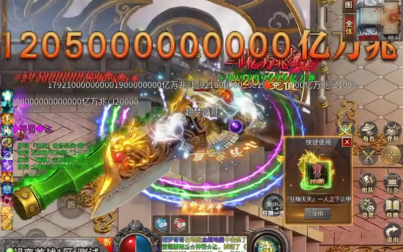 3000ok新开传奇网站公益服法师挑战九星副本更有优势