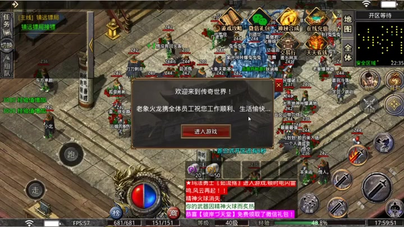 3000ok新开传奇网站公益服