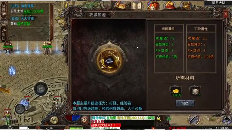 三端互通传奇如何针对怪物的弱点去选择相关的技能