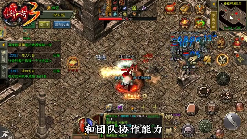 2026最新传奇道士职业的虹魔手镯是如何获取到的呢