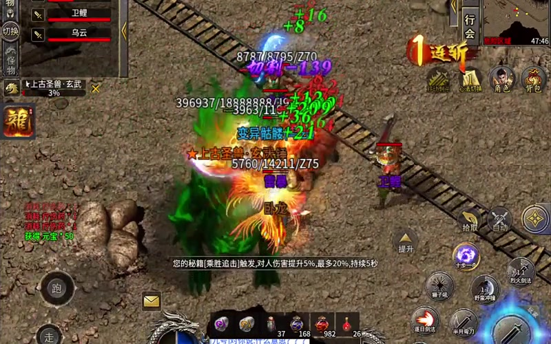 经典复古传奇关于系统尽兴合区的注意事项