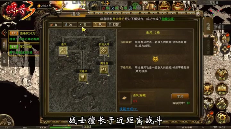 1.70金币合击遇到强大的怪物时应该怎么办