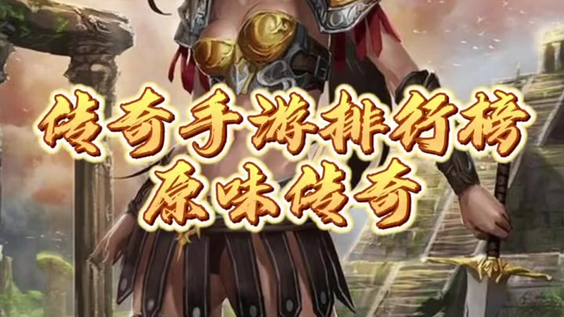1.70金币合击