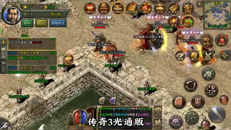 超变高爆版传奇胜者为王的新玩法