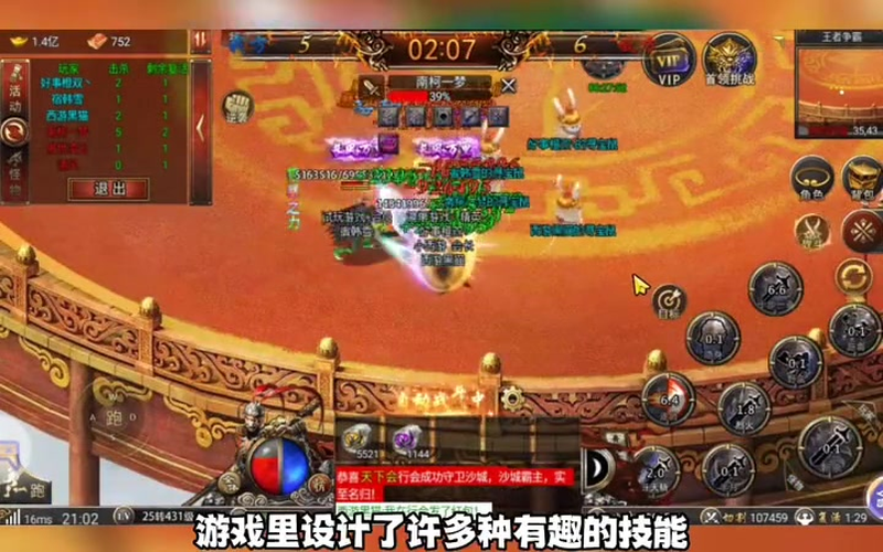 传奇私服26级以上的玩家是如何来提升等级的呢