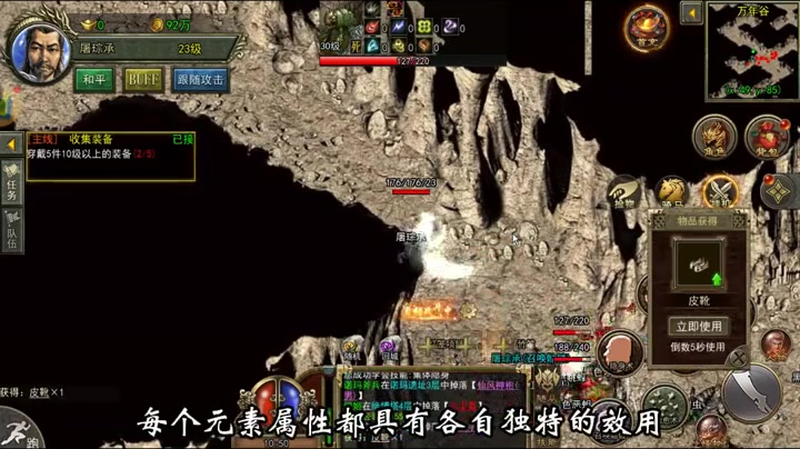 sf999传奇新服发布