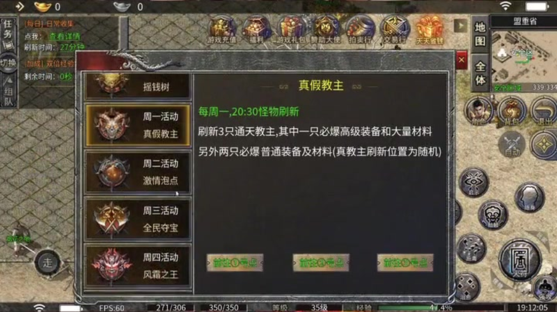 sf999传奇新服发布