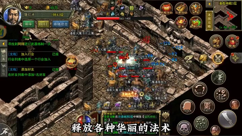 专属传奇白日门残卷的重要用途有哪些