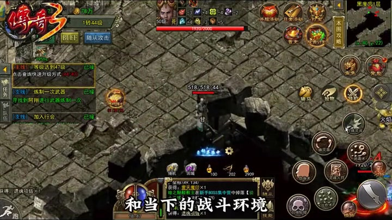 传奇仿盛大战士技能的摆放有着什么技巧吗？