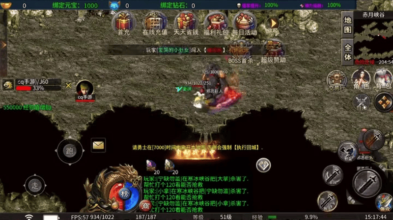 1.80星王合击