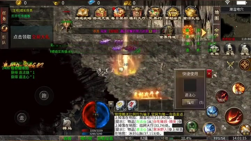 传奇SF