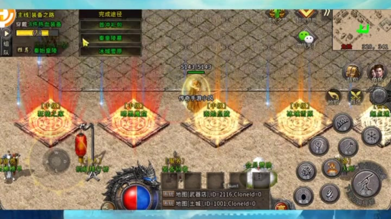 上线65535级超变传奇道士的尸毒术怎样使用效果更好