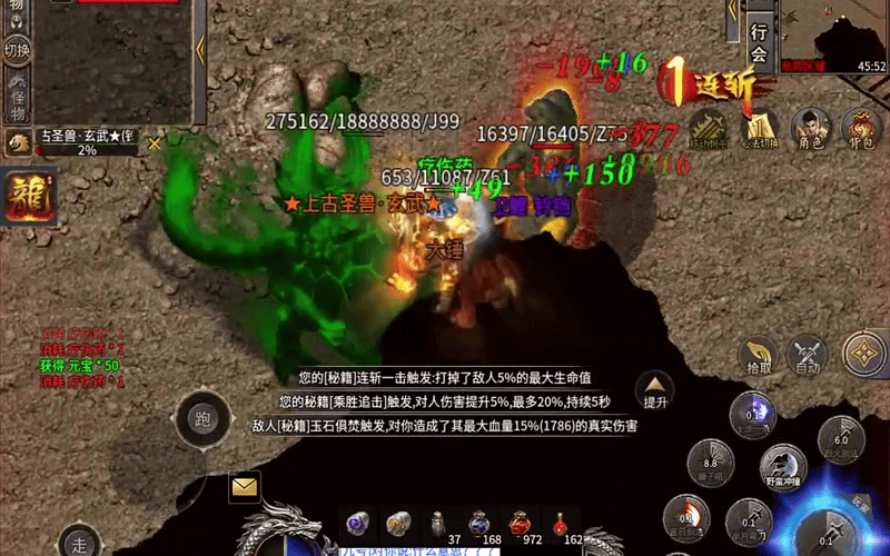 仿盛大传奇辅助类型的职业如何在团战当中发挥优势