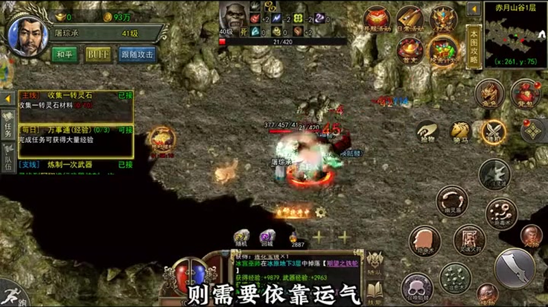 雷霆传奇选择攻击速度流派的道士很厉害