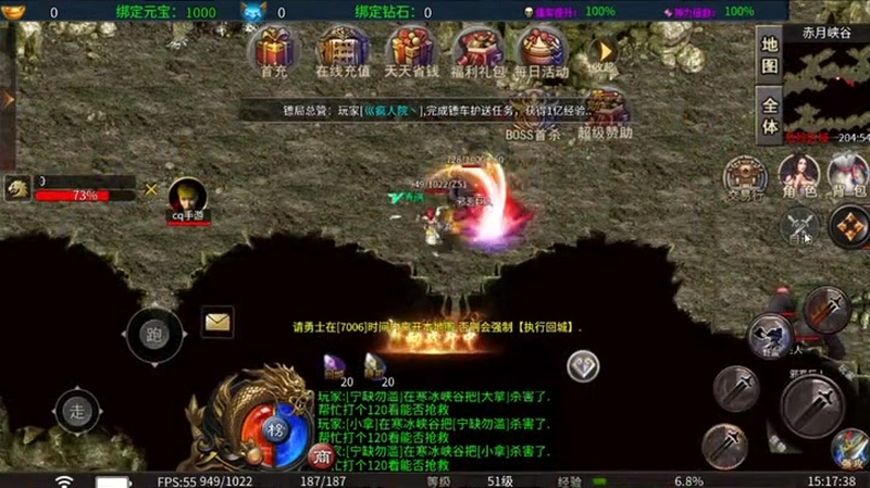 sf999发布网懂得技能的释放时间对玩家来说很关键