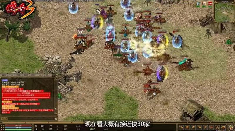 传奇新服网92pk战士在尸魔洞当中可以快速完成任务