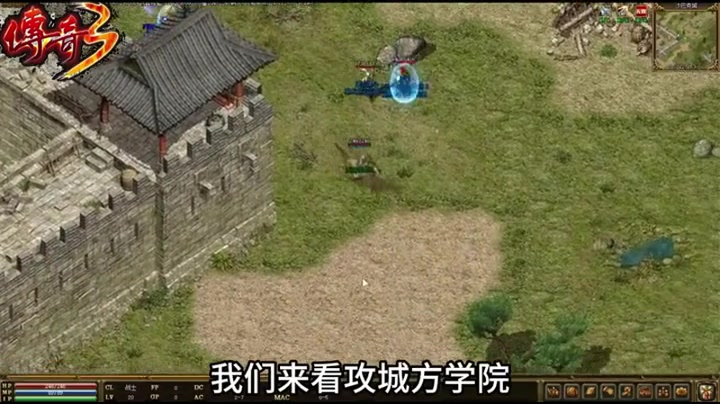haosf传奇新服网50级的玩家在刷图可以选择紫色套装