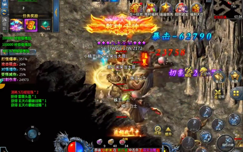 1.85合击版本在哪些地图当中能够获得高等级技能书