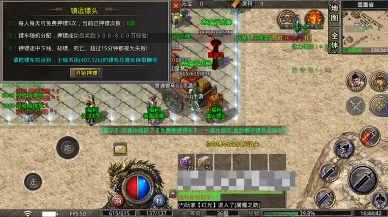 1.85合击版本