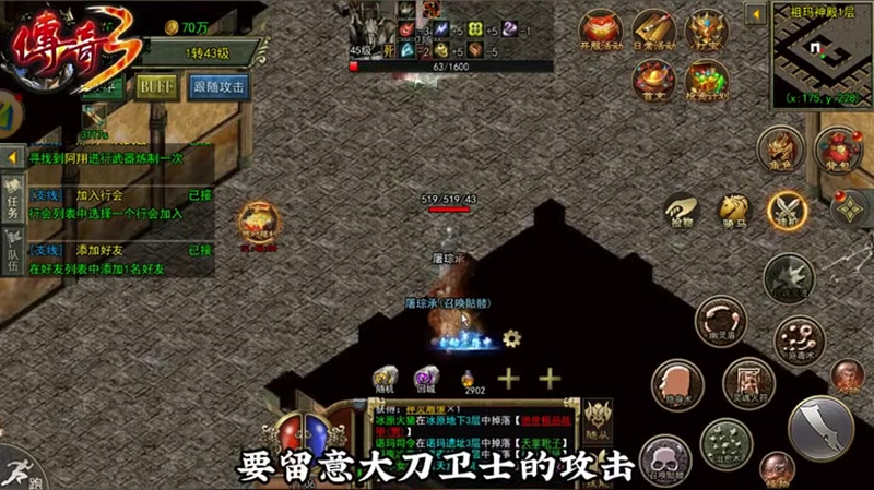 sf999发布网散人玩家在游戏中发展的攻略