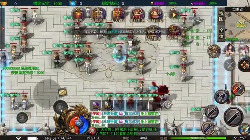 沉默传奇想要顺利得到武器需要开启魔法顿