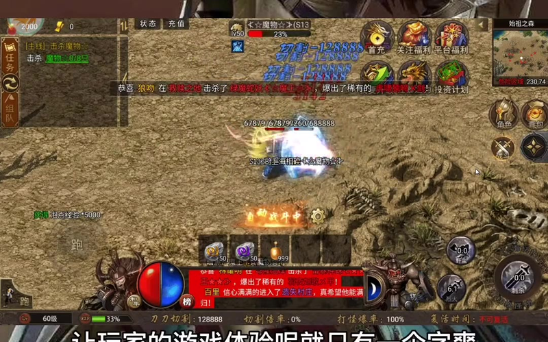 传奇火龙法师的火墙战术如何在天空之城中使用