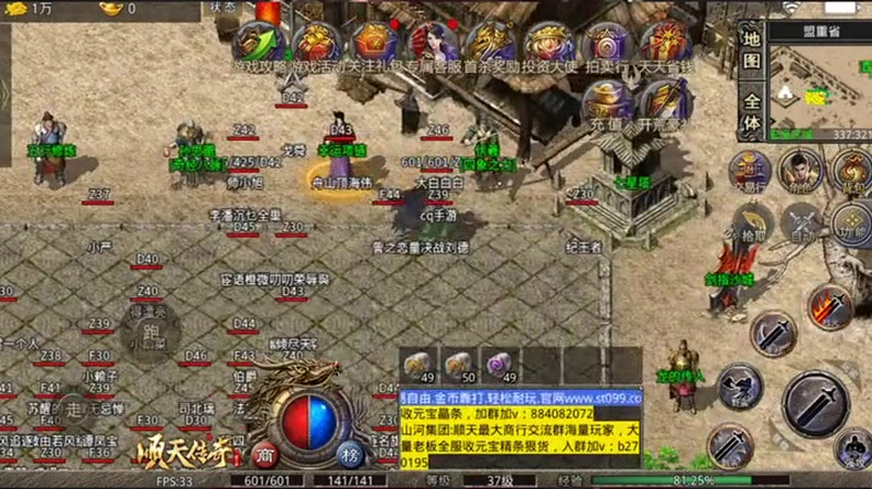 专属传奇版本怎样知道自己血量减少玩家必看