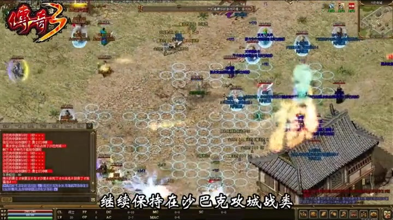 神器传奇sf网站官网团队当中来职业伤害更高