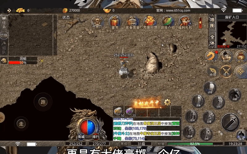 英雄合击法师在后面要选择无视魔抗的装备