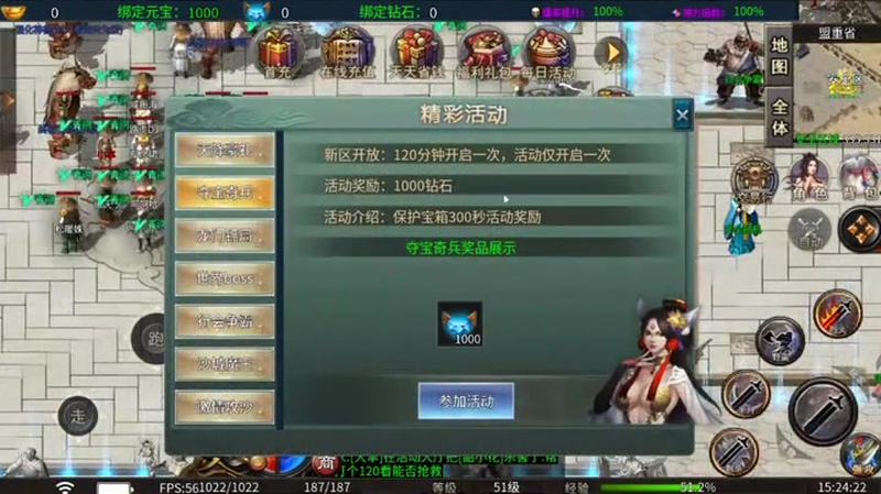 新开传奇新服网站法师一般如何打出比较完美的团战